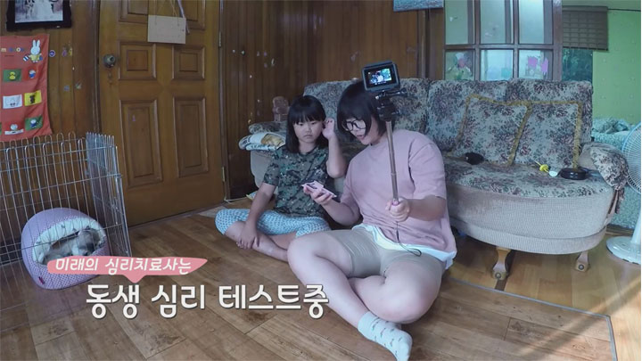 섬을 떠난 소년 소녀, 드림클래스