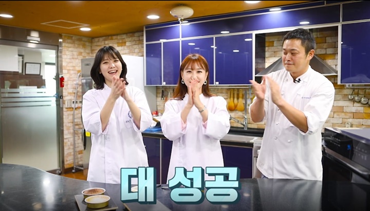 직화오븐 쿠킹 클래스