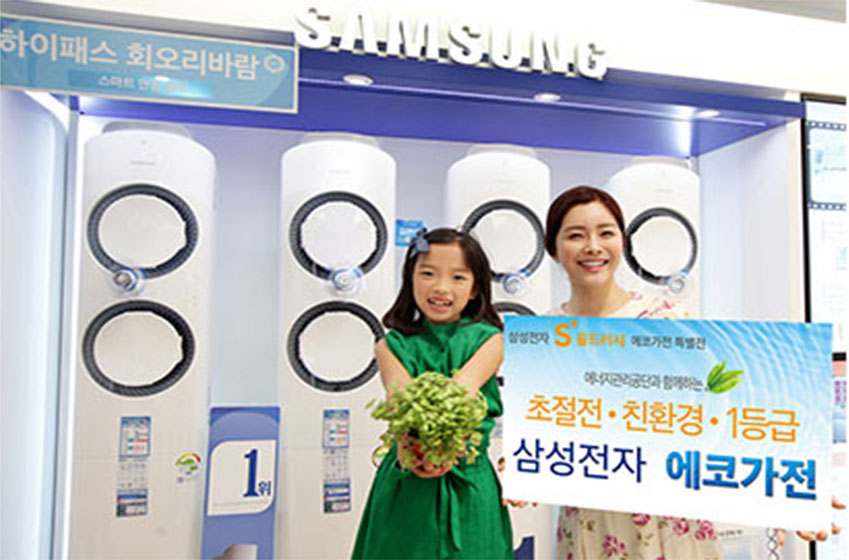 세계 환경의 날인 6월 5일부터 7월말까지 전국 디지털프라자 등에서 진행