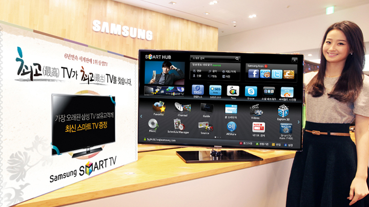 삼성전자, 삼성 TV 구매 고객 대상 다양한 새해 이벤트 진행