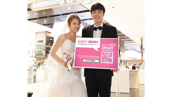 가격대별 혼수가전 패키지, 예물, 허니문 등 원스톱 결혼준비