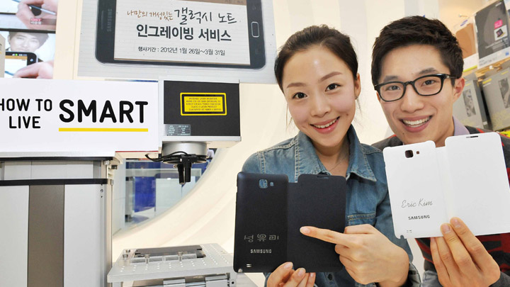 갤럭시 노트 구매하고 제품 후면에 나만의 문구를 각인