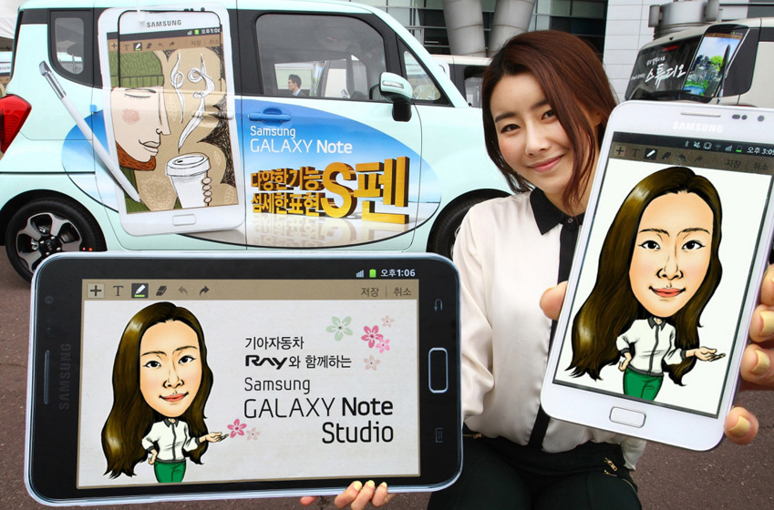삼성전자, 기아자동차 레이와 함께 갤럭시 노트 컨셉트카 운영