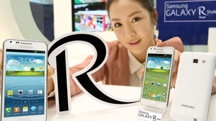 삼성전자, LTE 스마트폰 '갤럭시R 스타일' 출시
