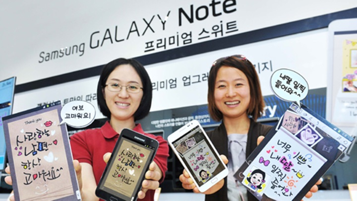 프리미엄 스위트 업그레이드로 확 달라진 '갤럭시노트' 사용법 강의