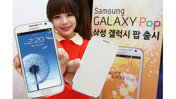 삼성전자, 감각적인 색상의 트렌디한 스마트폰 '갤럭시 팝' 출시
