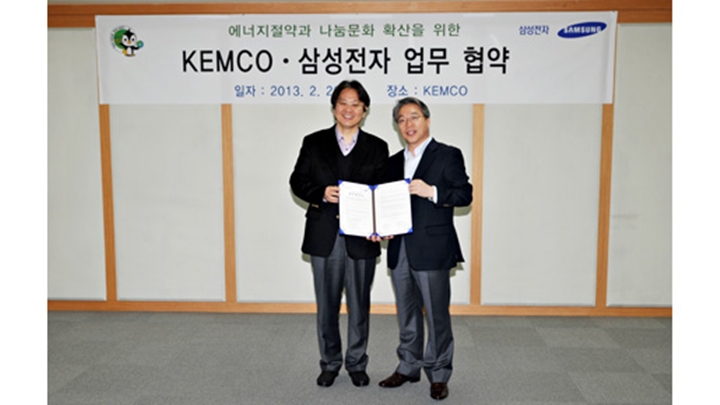 4월부터 '에너지를 아끼는 바람의 힘 캠페인' 후원