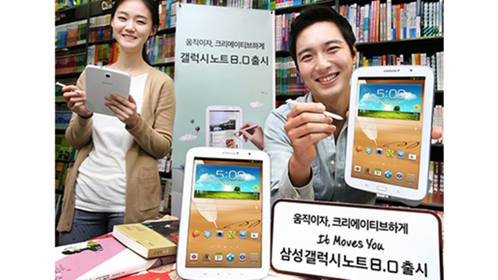 휴대성 강화한 '203.1mm(8인치)' 크기에 S펜 적용으로 차별화된 사용성 제공