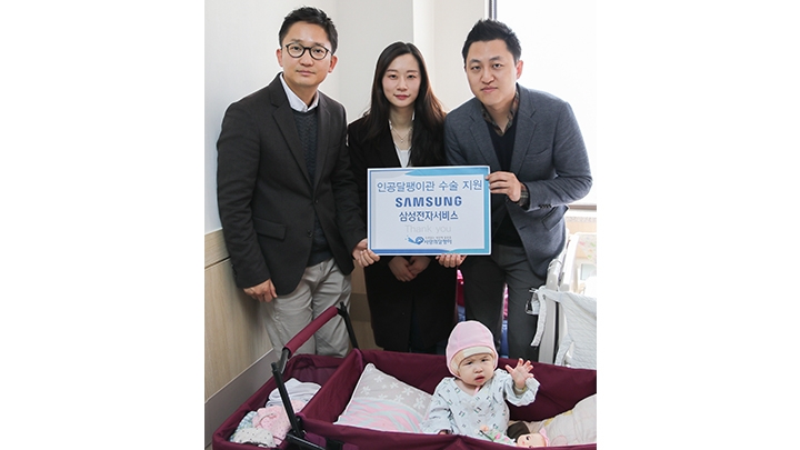 인공와우 수술과 언어재활 치료비 전액 후원