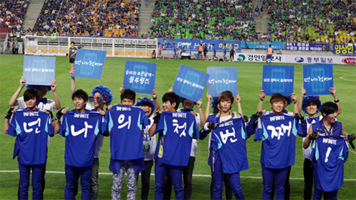 갤플 서포터즈, 17일 프로축구 수원 블루윙즈 경기에서 이색응원 펼쳐