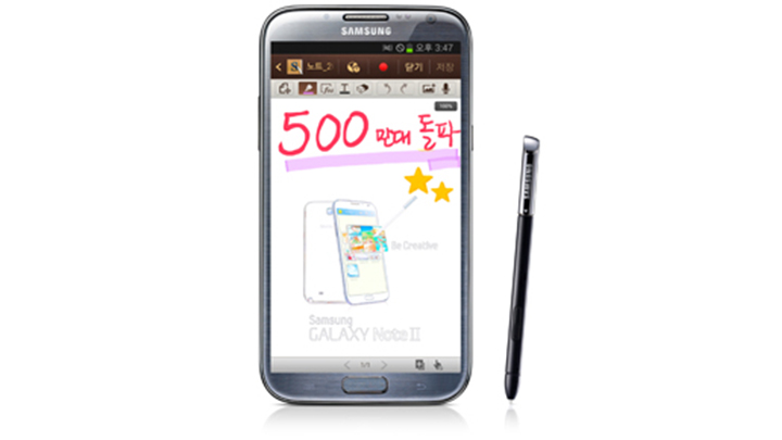 출시 2개월만에 500만대 돌파, 전작 대비 3개월 단축