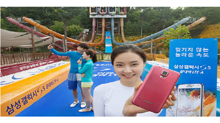 '갤럭시 S5 광대역 LTE-A'의 빠른 속도를 체험하는 프로그램 진행