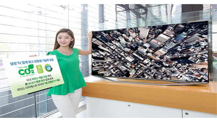 한국환경산업기술원 주관 국내 저탄소 인증 획득