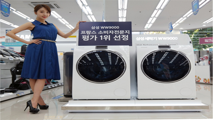 이탈리아, 프랑스 소비자 정보지 드럼세탁기 평가 부문 1위 차지