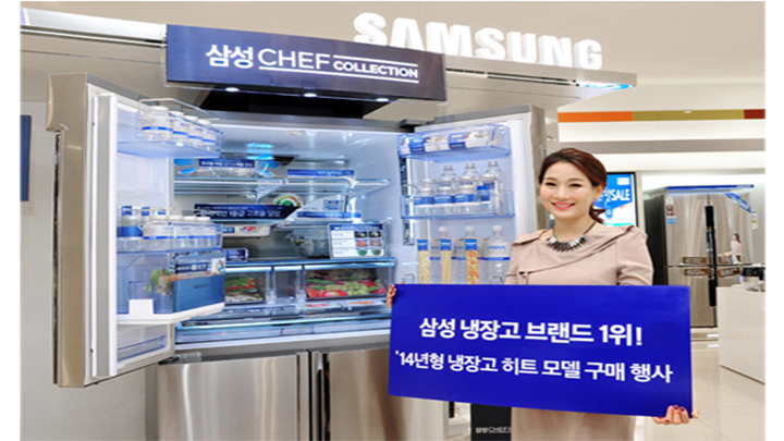 오는 2월 10일까지 「삼성전자 S’ 골드러시, 14년형 모델 마지막 알뜰 구매 찬스」판촉 행사 진행