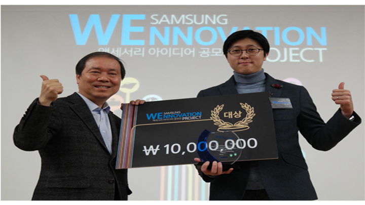 총 상금 3천만원, 팀 당 상품화 지원금 최대 5천만원 지원