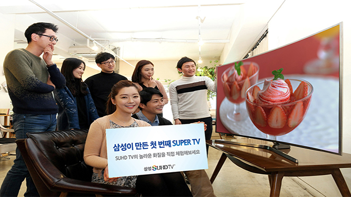 삼성 SUHD TV 출시 기념, 소비자 대상 『SUPER TV 체험단』 모집