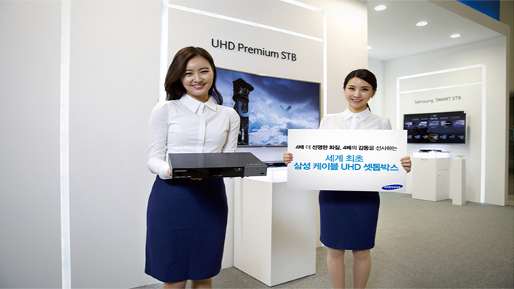 UHD 방송 수신 가능한 UHD 셋톱박스와 모바일 세컨 TV, 음성인식 등 스마트한 TV 기능이 가능한 스마트 셋톱박스도 선보여