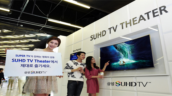 21일부터 삼성동 코엑스몰에서 'SUHD TV Theater' 이벤트 개시