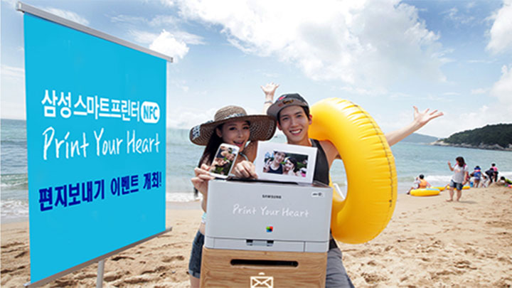 서울 부산 등 주요 집객지 등에서 NFC 프린팅 체험 기회 제공