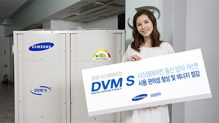 고효율 기술 및 원격 제어시스템으로 에너지 14% 절감