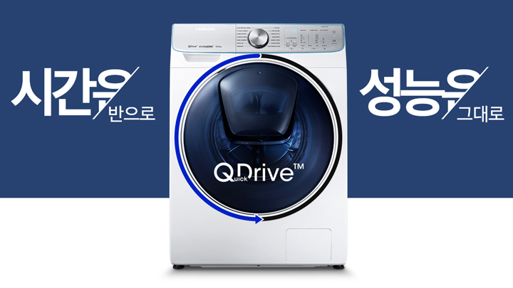 시간은 반으로 성능은 그대로