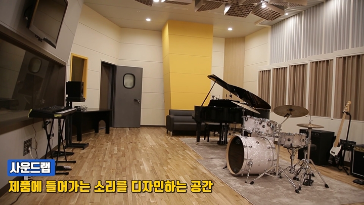 서울R&D캠퍼스 사운드랩