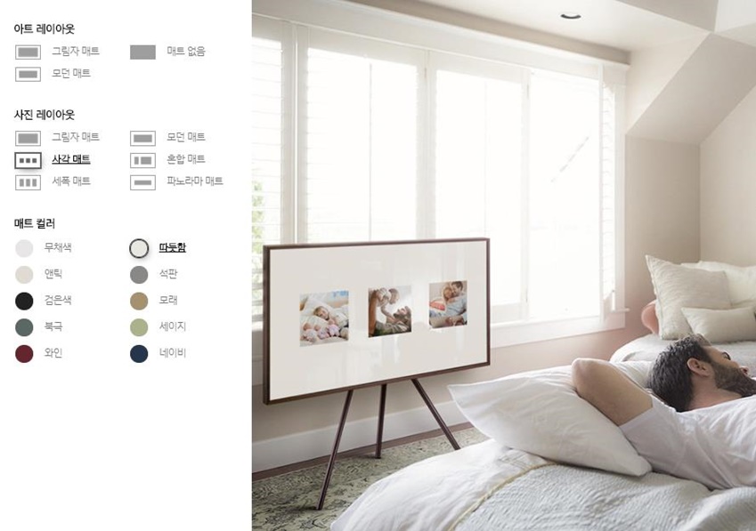 나만의 사진 액자로 전송