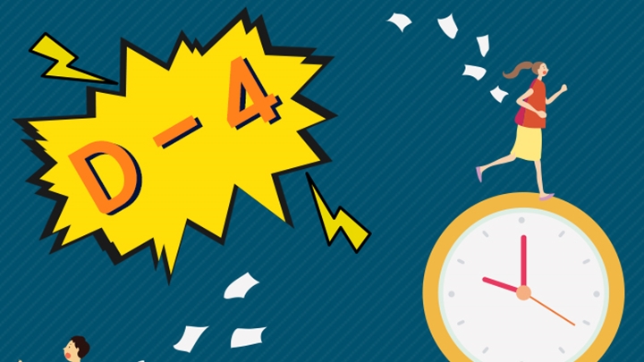 6기 대학생 기자단 모집