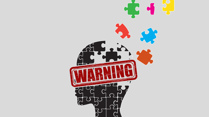 기억이 위험하다