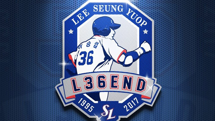 이승엽 구단 로고 썸네일