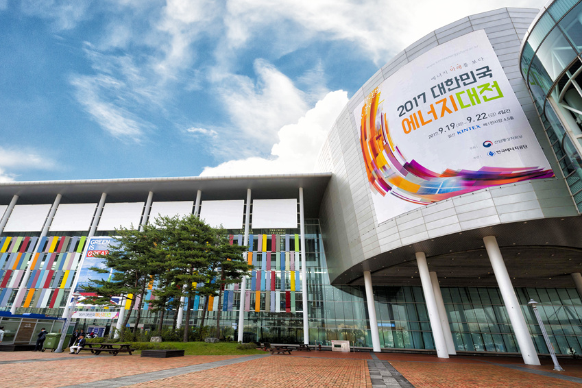 에너지대전 전시장 외관