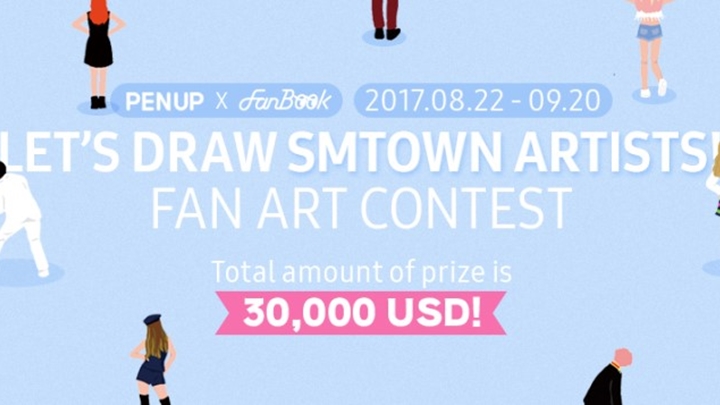팬북-펜업 SM아티스트 팬아트 공모전 안내 배너