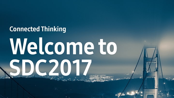 삼성 개발자 콘퍼런스 2017 초청장