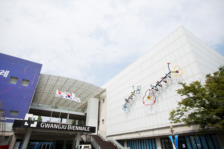 광주비엔날레 전시관