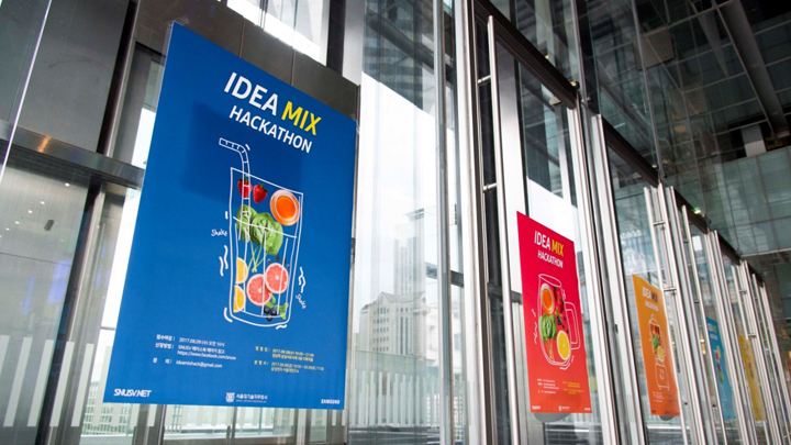 삼성전자 블루핵 해커톤 행사
