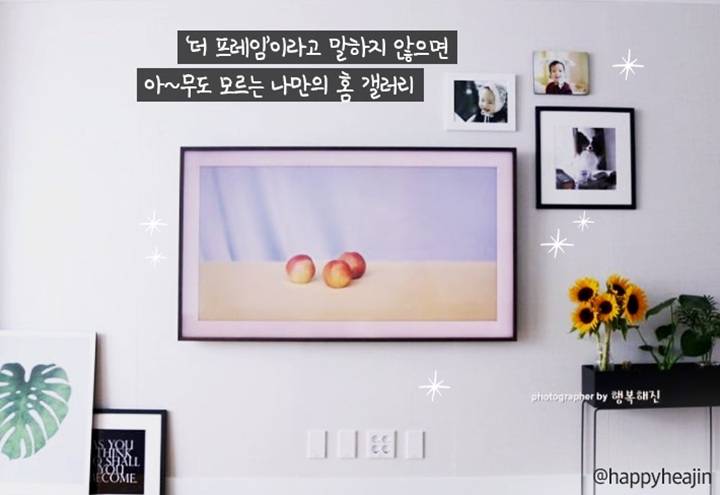 더 프레임 패밀리허브, 파워봇 썸네일