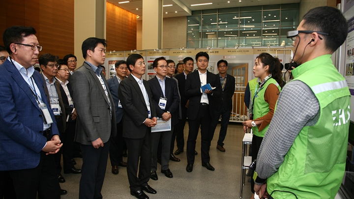 삼성전자환경안전혁신대회