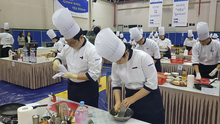 삼성 스마트 쿠킹 대회 섬네일