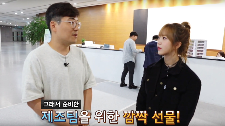 갤럭시 노트8 만드는 임직원들 썸네일