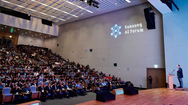 인공지능 포럼 현장 썸네일