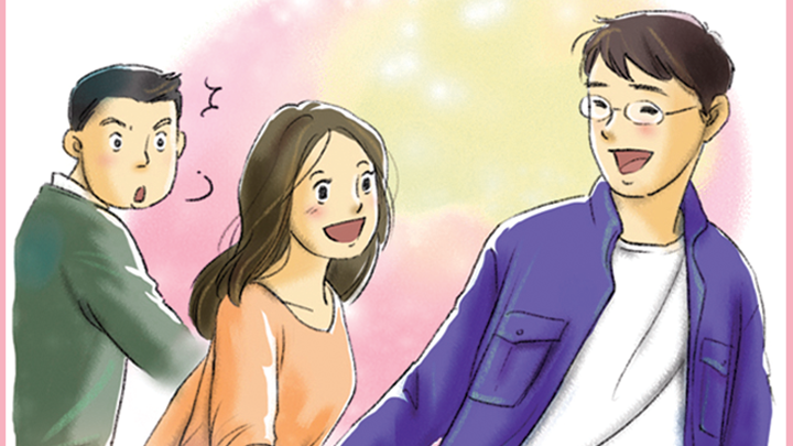 친구의 여동생을 사랑하게 된 나