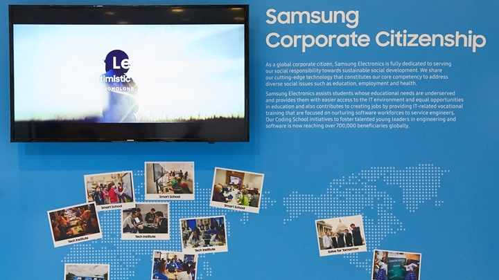 삼성전자 사회공헌활동 전시관