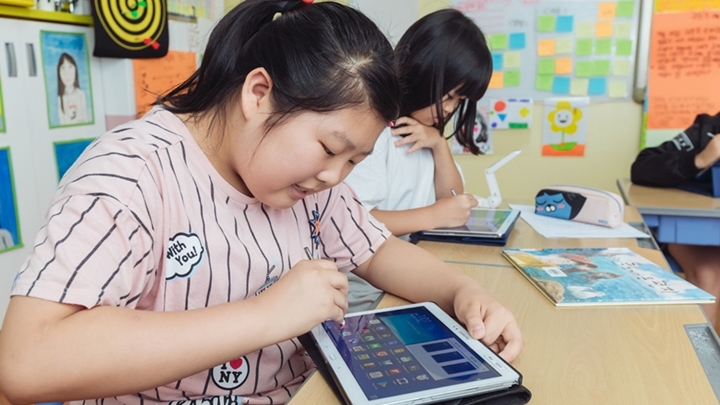 귀둔초 스마트스쿨