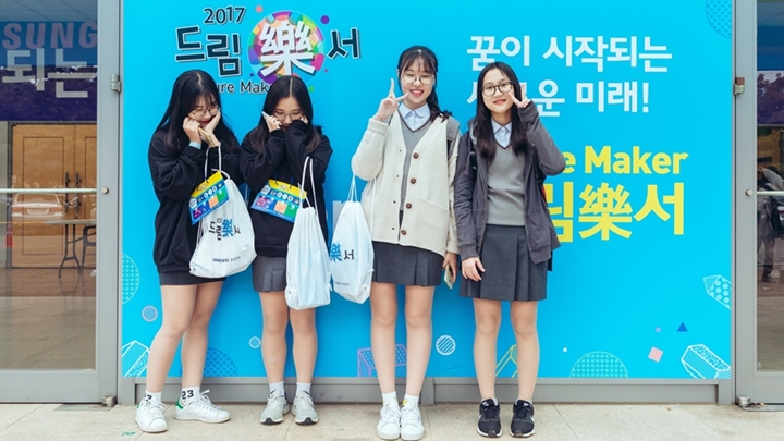 드림락서 수원 편 썸네일