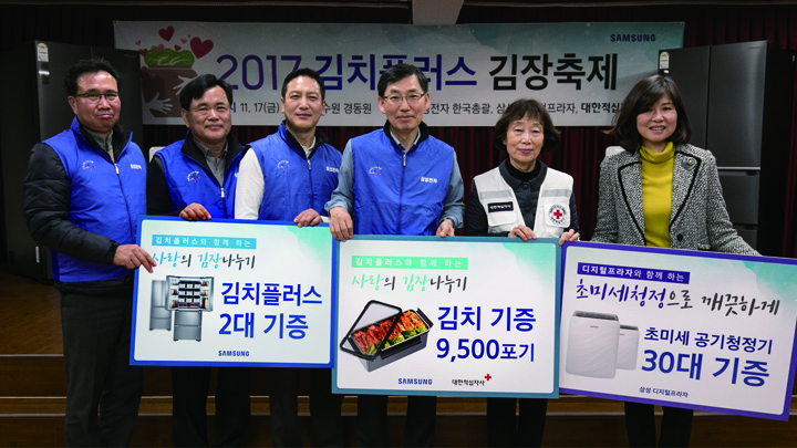 어려운 이웃에게 김치 9500포기 전달