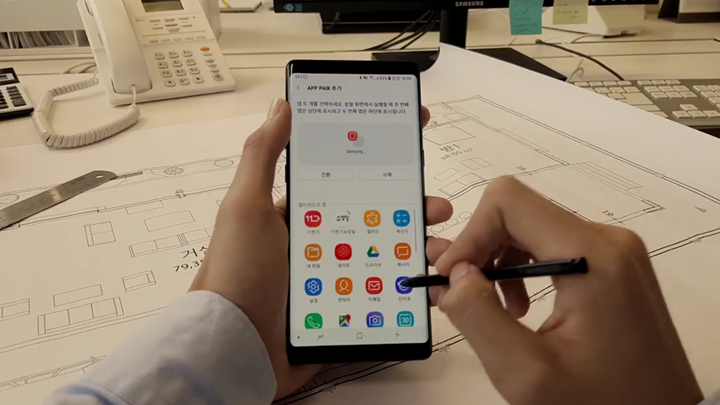 갤럭시 노트8 앱페어 활용 팁