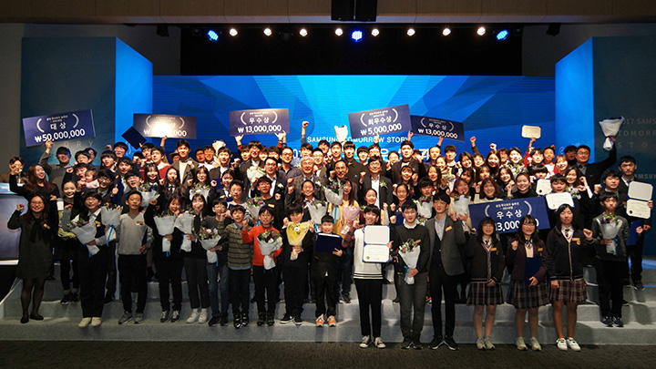 삼성 투모로우 스토리 기념 촬영