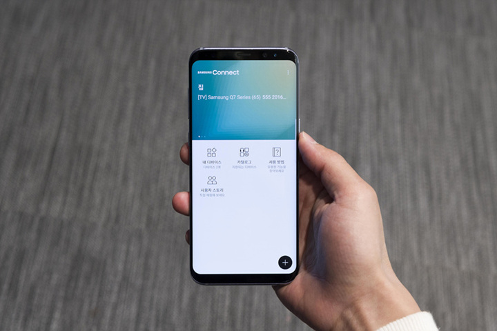 삼성 커넥트 앱