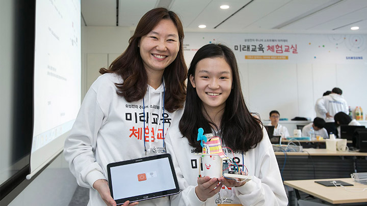 주소아 미래교육모델 체험교실